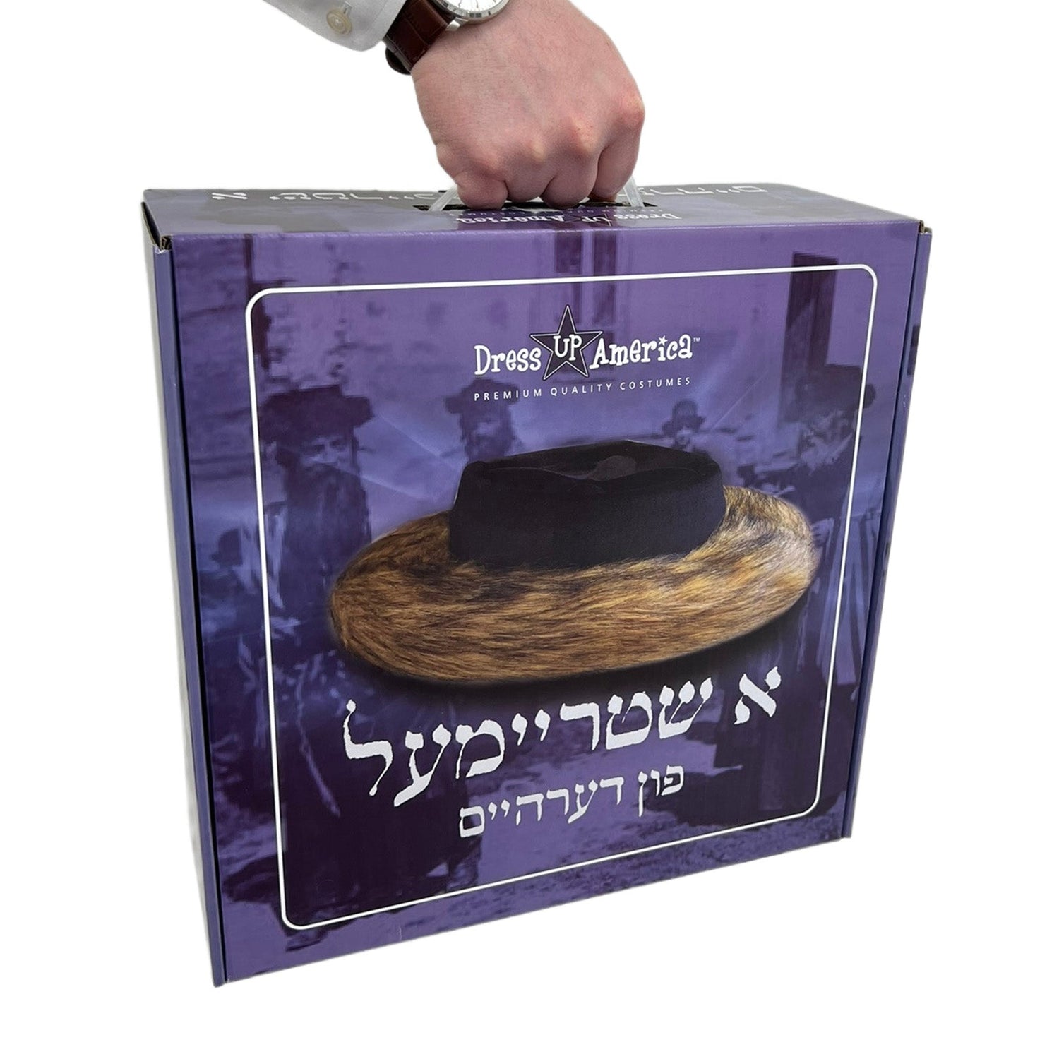 Raised Kippah and Shtreimel - Kids & Adults