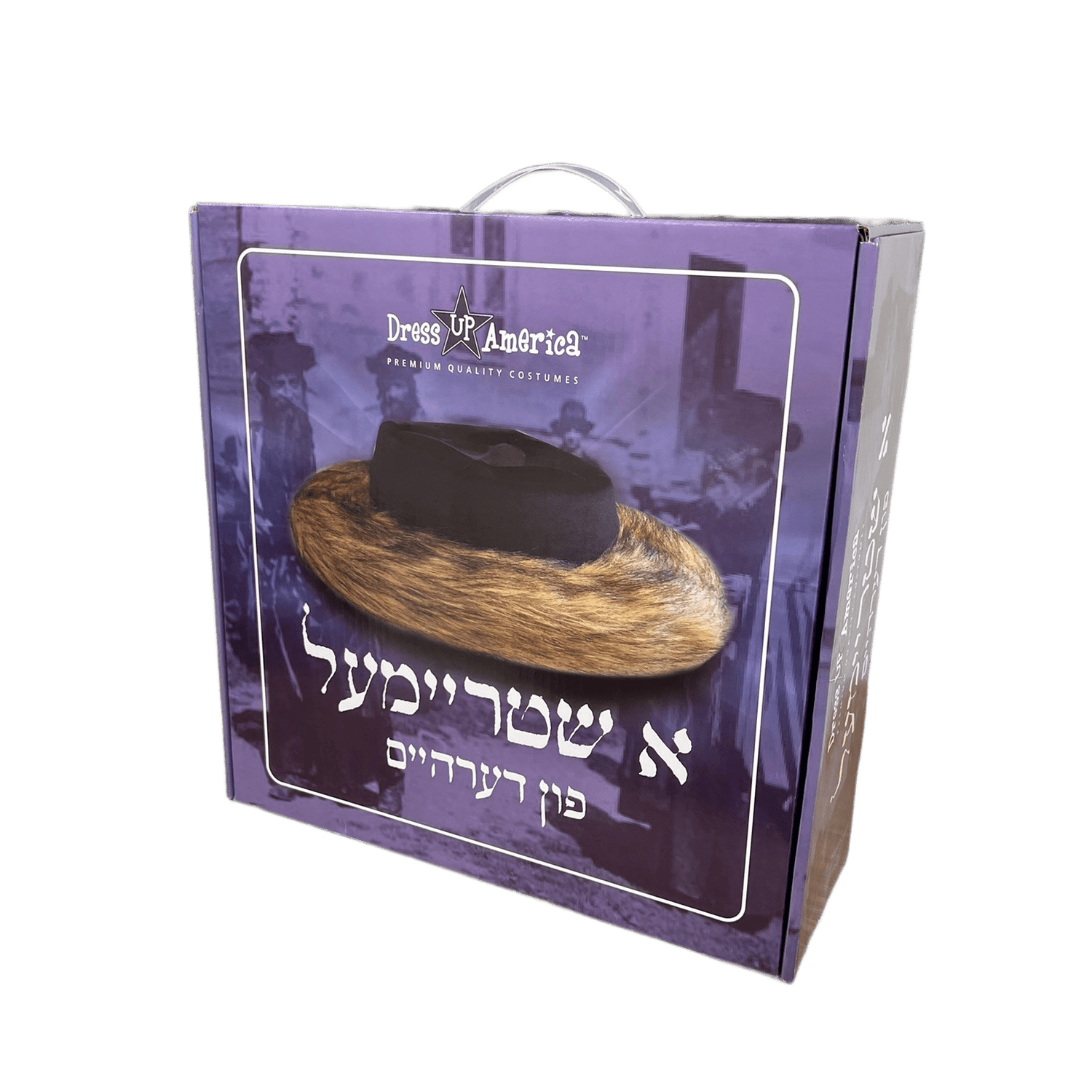 Raised Kippah and Shtreimel - Kids & Adults
