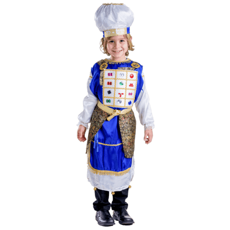 Kohen Gadol Costume - Kids