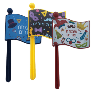 Purim Gragger - Assorted Colors