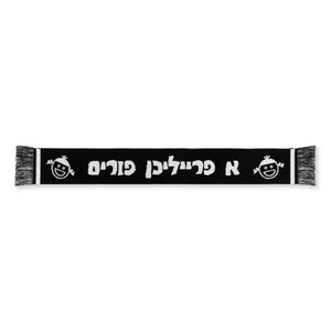 Purim Scarf - Kids & Adults