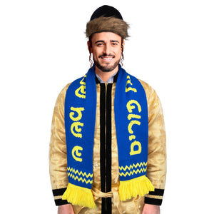 Purim Scarf - Kids & Adults