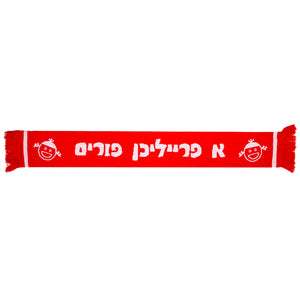 Purim Scarf - Kids & Adults